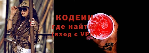 кокаин VHQ Бородино