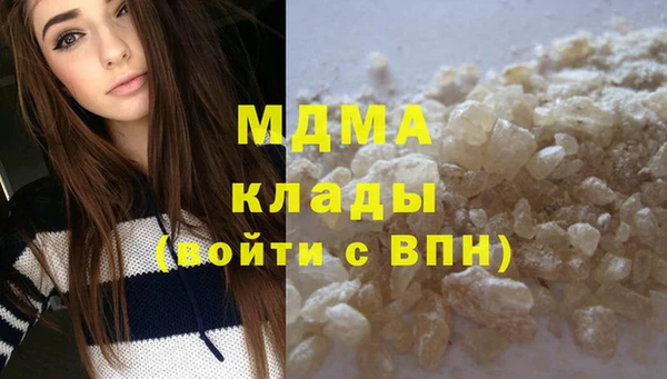 марихуана Бугульма